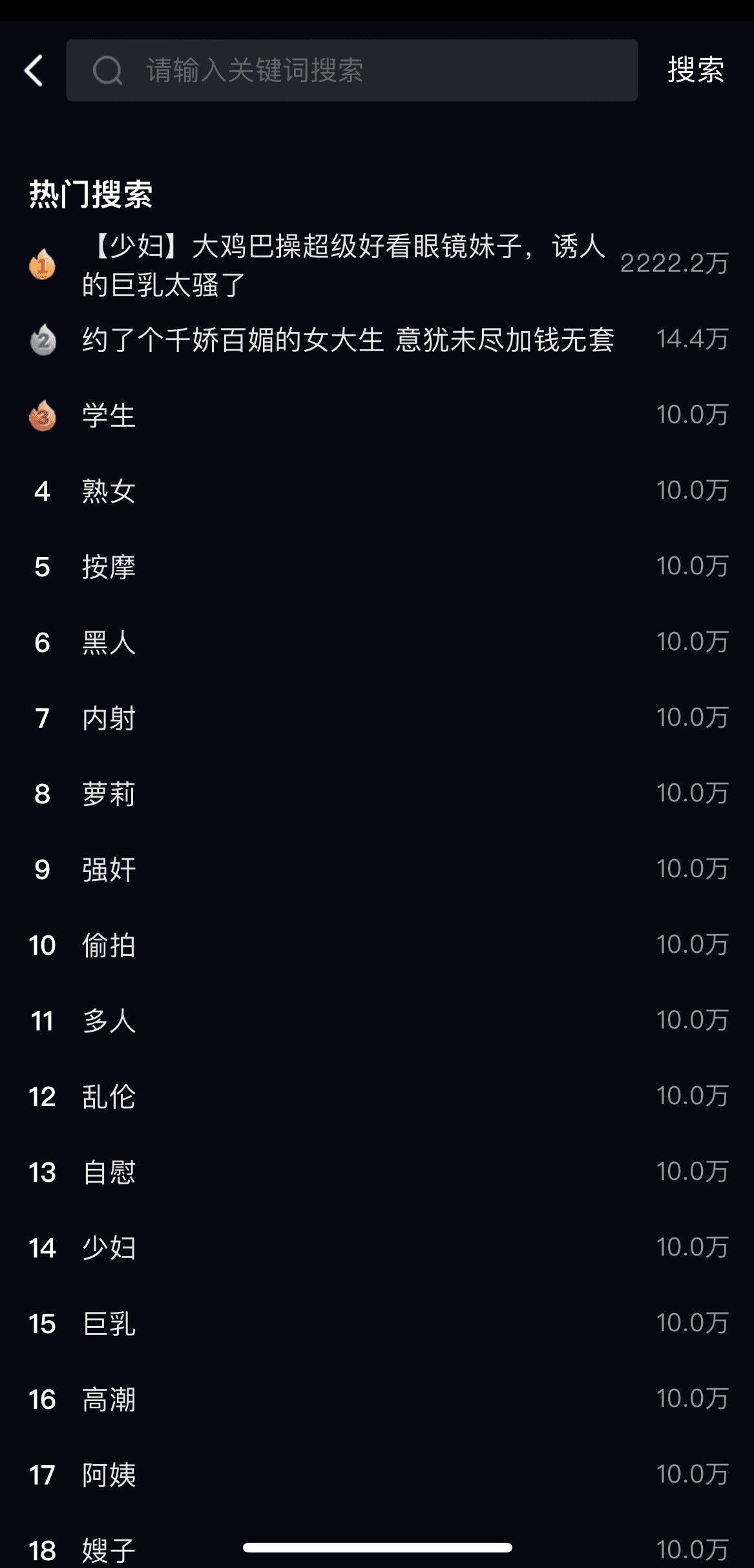 91PO官方网站客户端启动页品牌Logo与欢迎界面